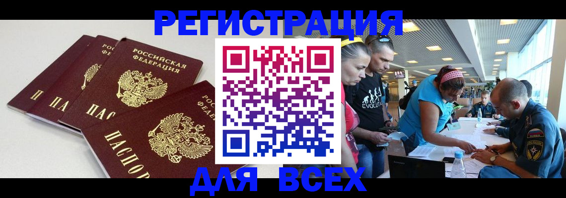 регистрация для дет. сада в Омутнинске