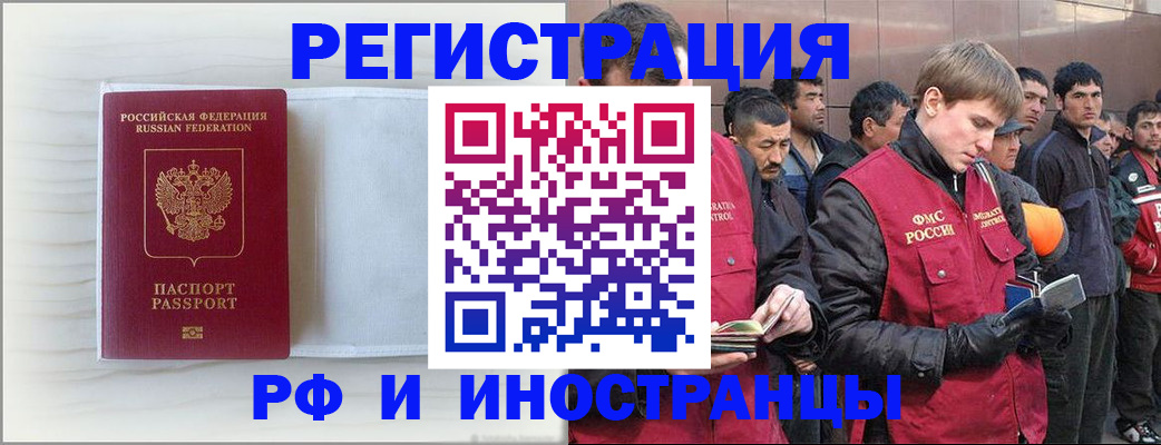 прописка поиск в Омутнинске
