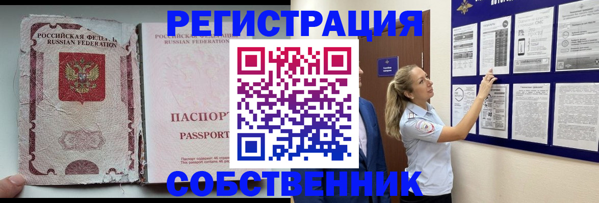 найти адрес прописки в Омутнинске